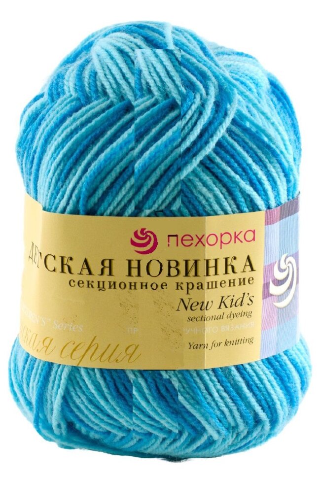 561 голубой-т. бирюза