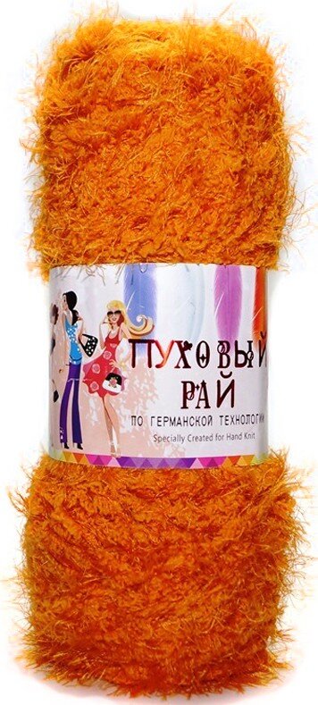 27 оранжевый 27 оранжевый
