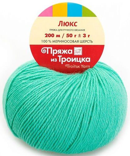 0057 светлый салат 0057 светлый салат